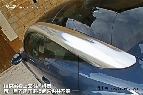 西班牙抢先试驾标致RCZ 奔跑的狮子\(2\)