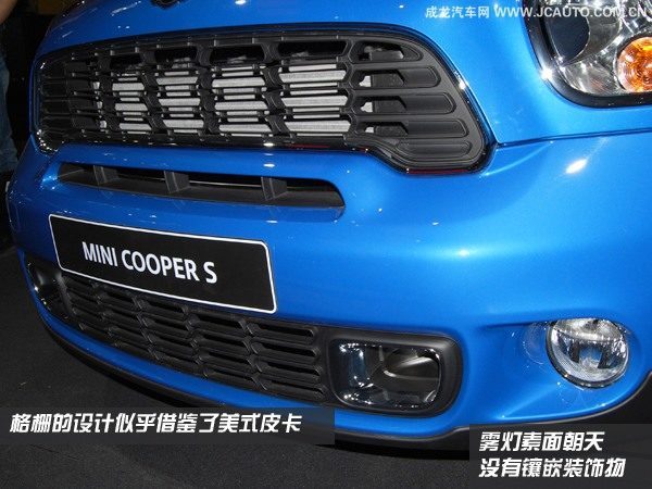 北京车展体验MINI Countryman\(2\)