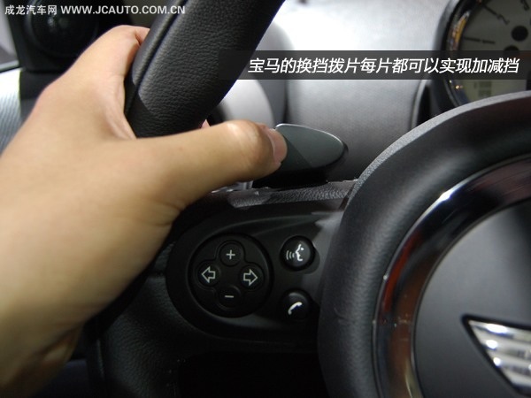 北京车展体验MINI Countryman\(4\)