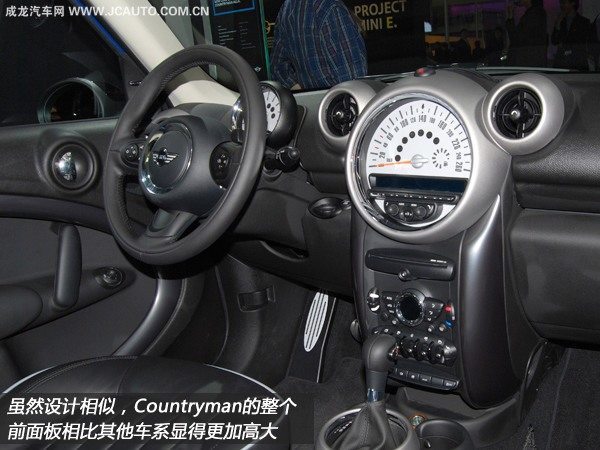 北京车展体验MINI Countryman\(3\)