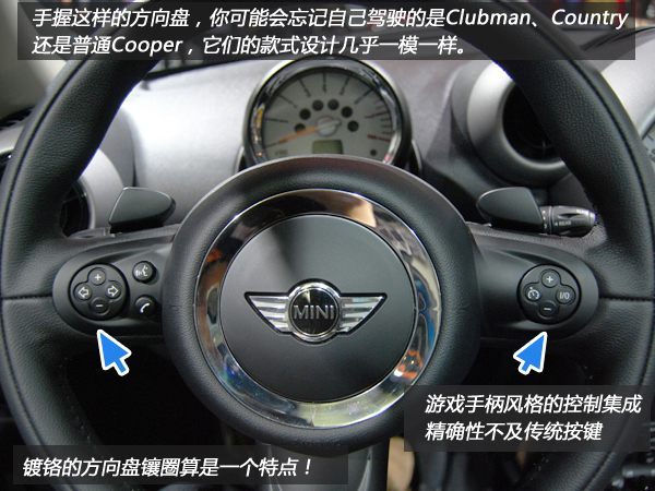 北京车展体验MINI Countryman\(3\)