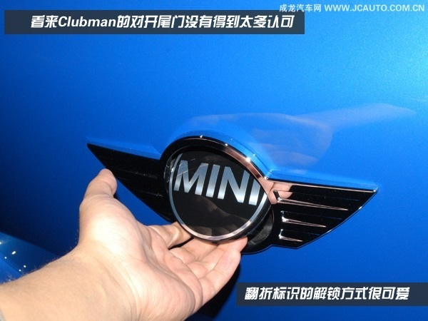 北京车展体验MINI Countryman\(2\)