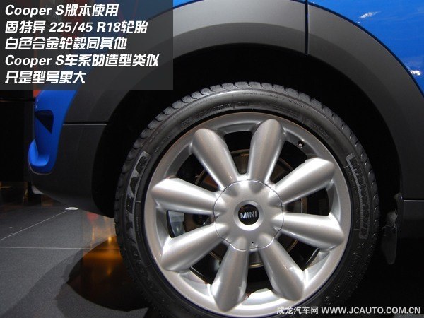 北京车展体验MINI Countryman\(2\)