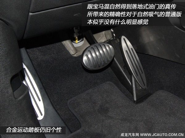 北京车展体验MINI Countryman\(3\)