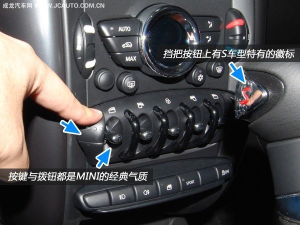 北京车展体验MINI Countryman\(3\)