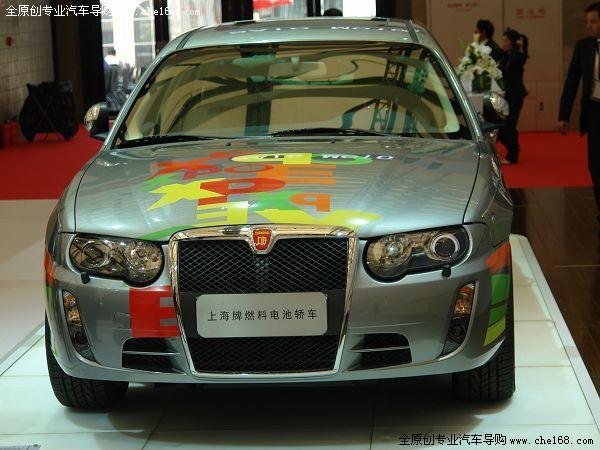 上海牌/红旗牌燃料电池车 补贴或达25万