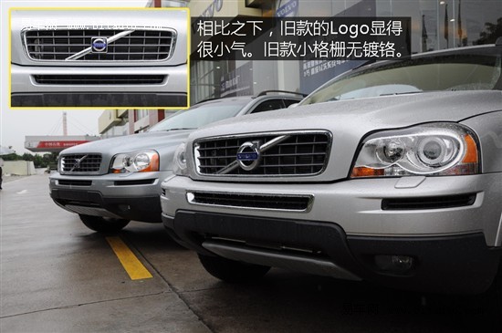 2010款沃尔沃XC90广州到店 对比旧款实拍