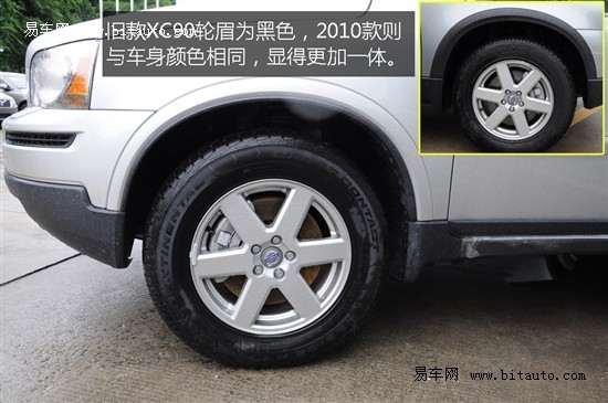 2010款沃尔沃XC90广州到店 对比旧款实拍