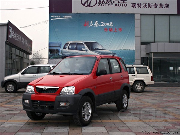 迷你型SUV 众泰2008少量现车暂无优惠