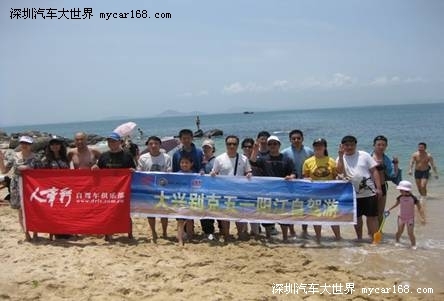 阳江海陵岛2日快乐五一自驾游\(2\)