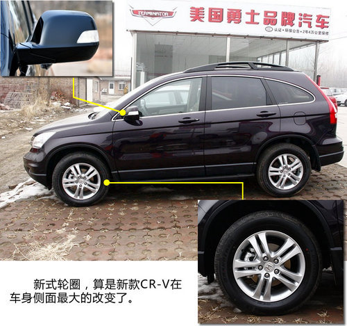 20万元SUV买哪款 途观PK奇骏/CR-V\(组图\)