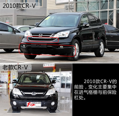 20万元SUV买哪款 途观PK奇骏/CR-V\(组图\)