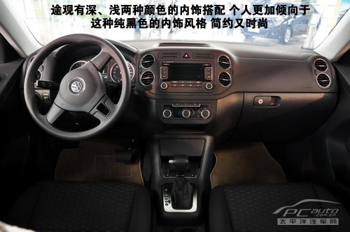 途有境观无垠 上海大众首款SUV途观静态评测\(3\)