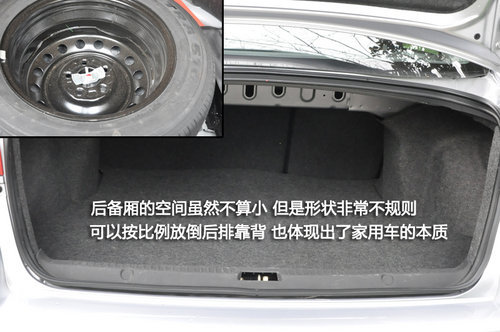 与进口的相似度 评测蓝瑟翼神2.0+CVT\(2\)