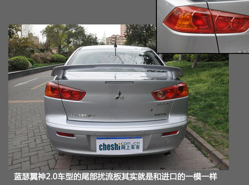 与进口的相似度 评测蓝瑟翼神2.0+CVT\(2\)