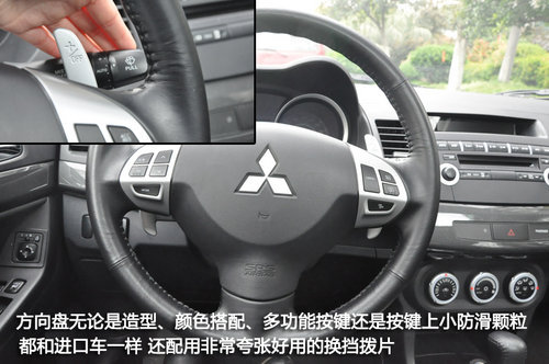 与进口的相似度 评测蓝瑟翼神2.0+CVT\(2\)