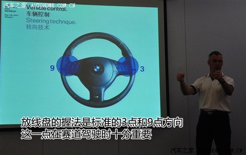 感受M力量 赛道体验BMW M驾驶培训课程\(3\)