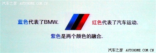 感受M力量 赛道体验BMW M驾驶培训课程