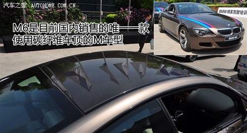 感受M力量 赛道体验BMW M驾驶培训课程\(2\)