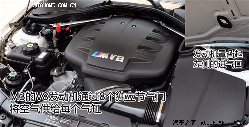 感受M力量 赛道体验BMW M驾驶培训课程\(2\)