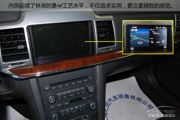 从奢华到豪华 2010款林肯MKZ多图实拍\(3\)