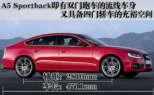 奥迪新A5/S5本月23日上市 搭载3.0T发动机