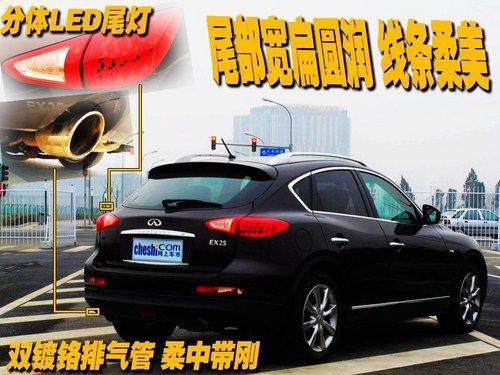 英菲尼迪EX25广州优惠1万元礼包 店内有现车在售