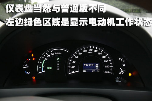 凯美瑞混合动力送5000礼包 有现车在售