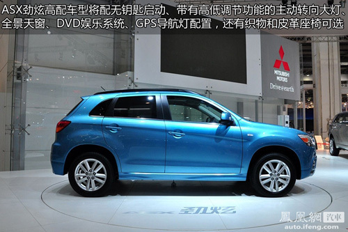 三菱劲炫对比ix35/逍客/CR-V 尺寸小配置全\(4\)