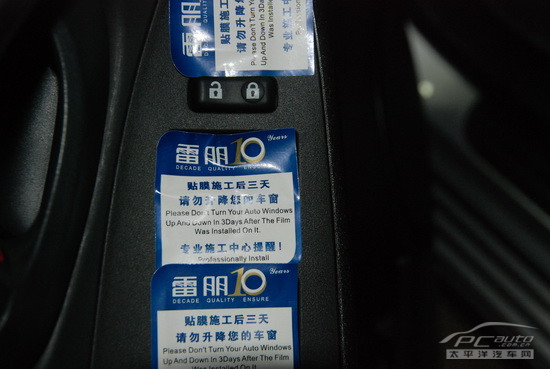 RAV4 膜与玻璃结合全程实录\(4\)