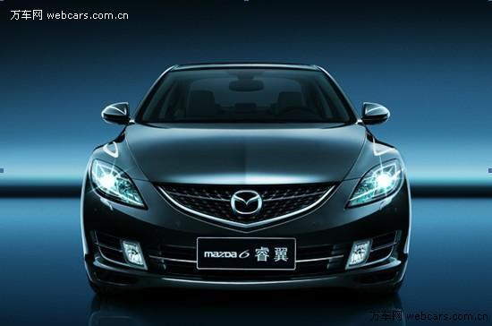 Mazda6“魅力经典” 睿翼“展翅高飞”