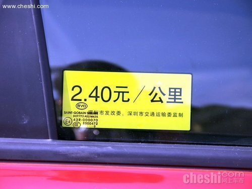 比亚迪E6纯电动出租车 欲申请吉尼斯世界纪录