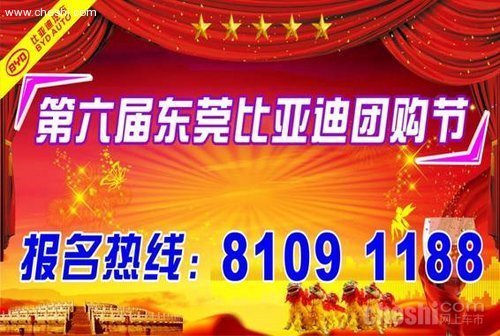 网上车市周末购车指南—2010年5月17日至23日\(6\)