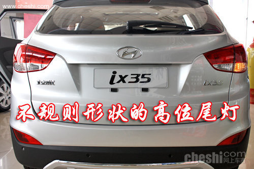 绝对跑车化的SUV 现代ix35