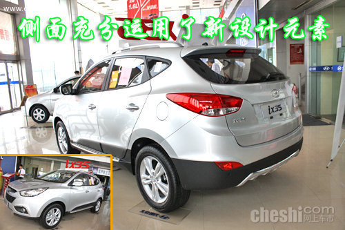 绝对跑车化的SUV 现代ix35