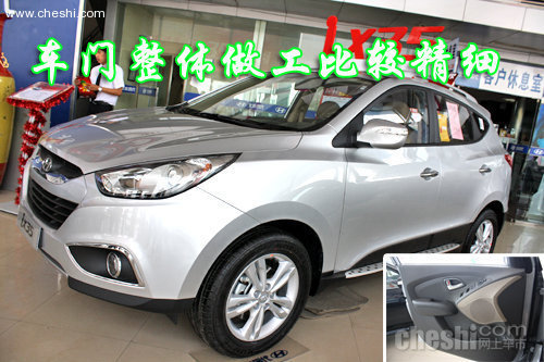 绝对跑车化的SUV 现代ix35