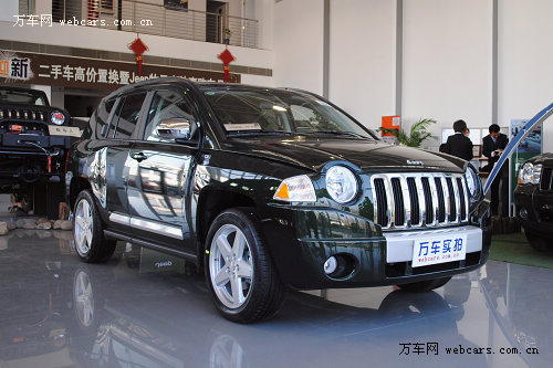 Jeep指南者购车赠送1.7万元世界杯特别版装饰件