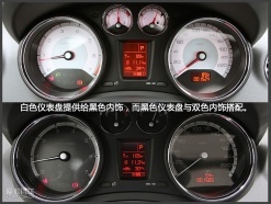 \[上海\]无需预订 标致408有现车无优惠