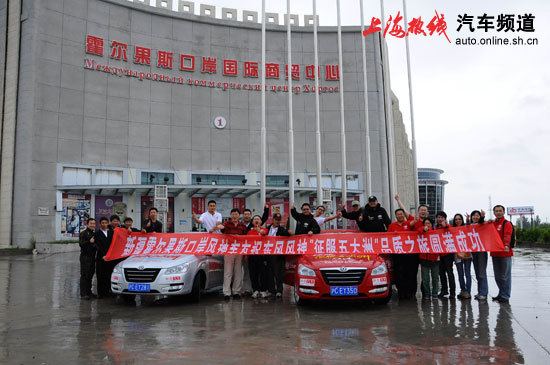 东风风神征服五大洲风雪兼程驶出国门