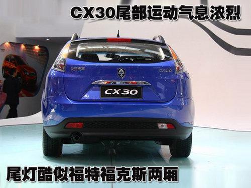 长安CX30-5月28日网络上市 预计售6-8万