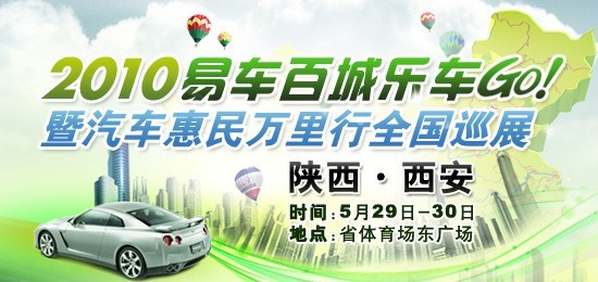 北京现代i30西安优惠9000元 店内有现车