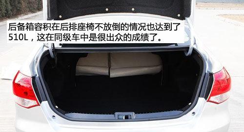 腾翼C30比拼比亚迪F3 7万自主车谁第一?\(2\)