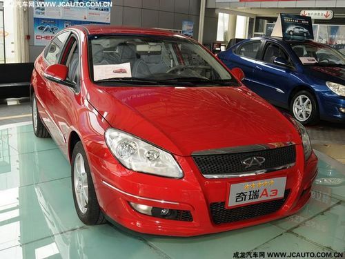 奇瑞A3三厢1.6L优惠2000元 有现车