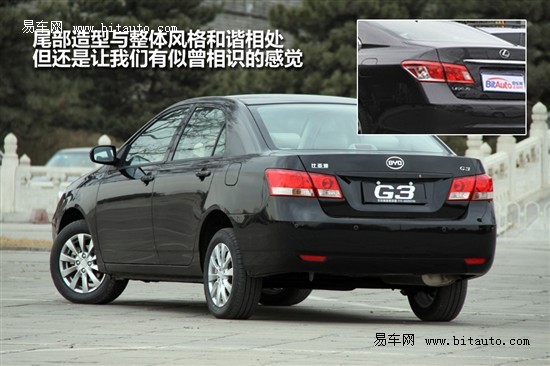 比亚迪G3鑫雅型优惠1.4万 现车销售