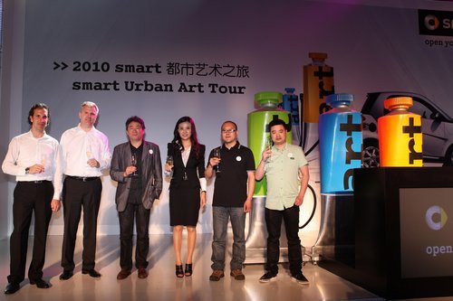 梅赛德斯-奔驰开启smart都市艺术之旅