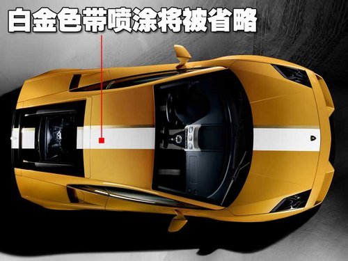 兰博基尼Gallardo LP550-2上市 售348万元起