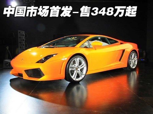 后驱猛兽 兰博基尼LP550-2详细实拍（多图）