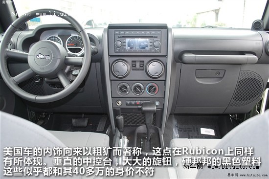 Jeep牧马人旗下全系4款车型 现金优惠万元