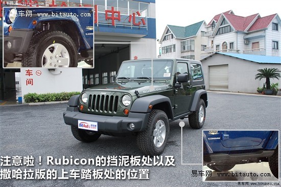 Jeep牧马人旗下全系4款车型 现金优惠万元