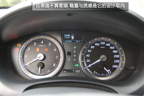 40万不到日系入门级豪车 ES240静态实拍\(3\)